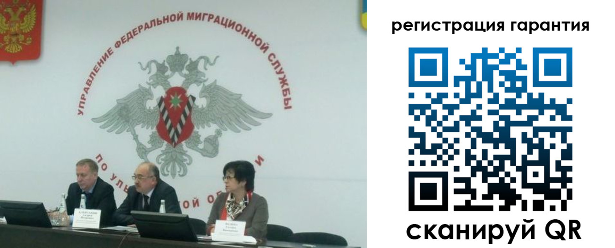 временная регистрация поиск в Каменск-Уральске