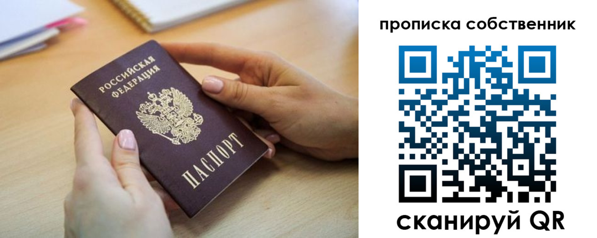 временная регистрация госуслуги в Каменск-Уральске