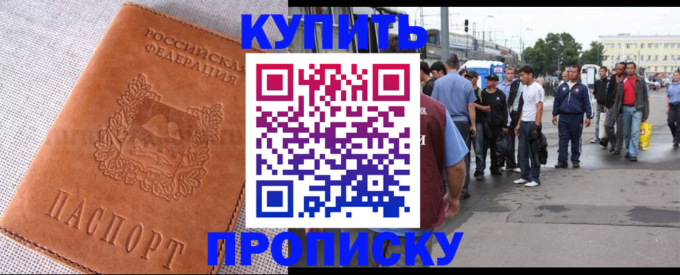 регистрация в Каменск-Уральске