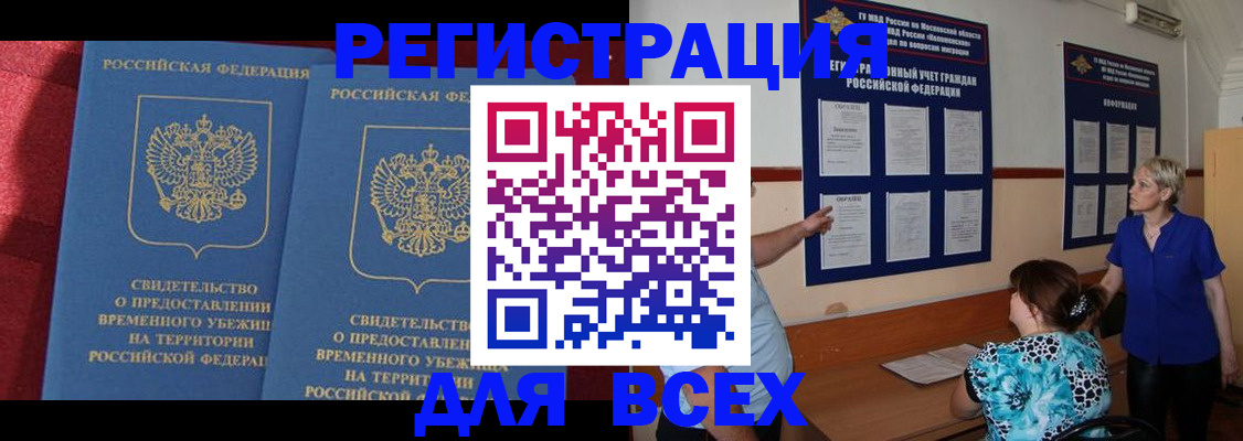 пропишу в квартире в Каменск-Уральске