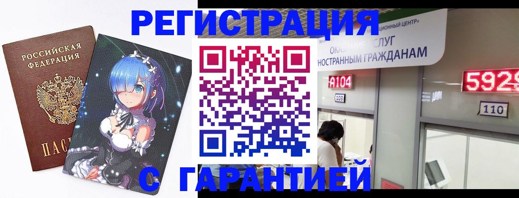 регистрация для дет. сада в Каменск-Уральске