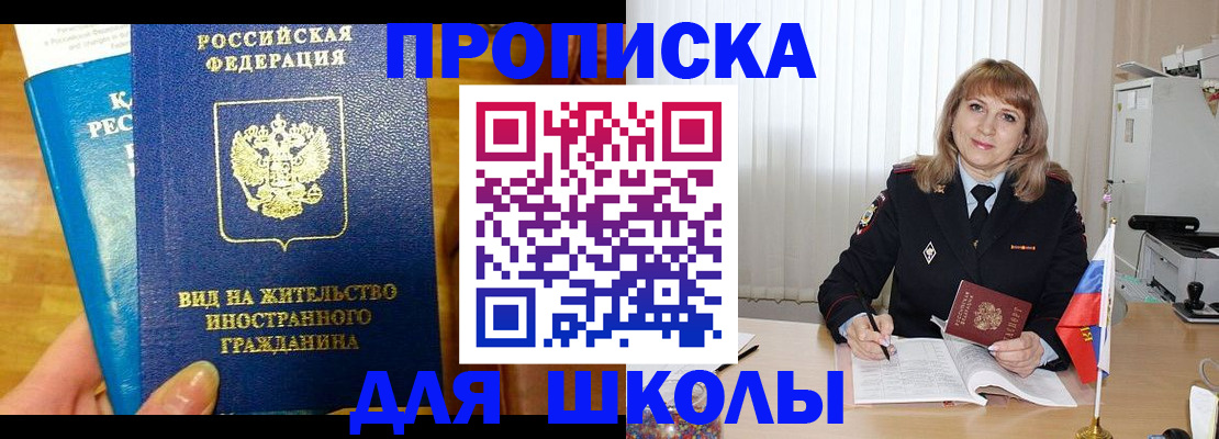 миграционный учет в Каменск-Уральске